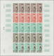 Delcampe - Thematik: Landwirtschaft / Agriculture: 1957, Laos. RICE CULTIVATION. Complete Set (4 Values) In 4 C - Agriculture