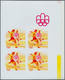 Thematik: Olympische Spiele / Olympic Games: 1976, MONTREAL '76, Soccer - 6 Items; Guinea, Progressi - Other & Unclassified