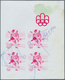 Thematik: Olympische Spiele / Olympic Games: 1976, MONTREAL '76, Soccer - 6 Items; Guinea, Progressi - Other & Unclassified