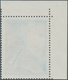 Thematik: Raumfahrt / Astronautics: 1966, Y.A.R. Airmail Stamp "8 Bogach" From The Overprint Set "Sp - Sonstige & Ohne Zuordnung