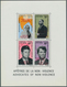 Thematik: Raumfahrt / Astronautics: 1969, KAMERUN: Prominent Persons (Mahatma Gandhi, Martin Luther - Autres & Non Classés