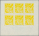 Delcampe - Thematik: Religion / Religion: 1970, Fujeira. Progressive Proof (7 Phases) In Miniature Sheets Of 6 - Autres & Non Classés