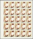 Thematik: Tiere-Katzen / Animals-cats: 1972. Sharjah. Progressive Proof (6 Phases) In Complete Sheet - Domestic Cats