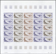 Delcampe - Thematik: Tiere-Meerestiere-Muscheln / Animals-sea Animals-shells: 1975, Afars And Issas. Complete S - Coquillages