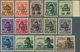 Ägypten: 1953 'King Of Egypt & Sudan' Complete Set Of 19 (incl. 30m. Ovpt. In Blue And Black, Resp.) - Sonstige & Ohne Zuordnung