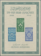 Ägypten: 1956, Two Souvenir Sheets "Boy Scouts 2nd Pan Arabian Jamboree Congress Alexandria" In Perf - Autres & Non Classés