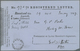 Basutoland: 1887, Two Return Receipts For Two Parcels Each Sent From MASERU, BASUTOLAND. Very Fine C - 1965-1966 Interne Autonomie