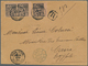 Guadeloupe: 1892. Registered Envelope Addressed To Egypt Bearing Yvert 21, 25c Black/rose (3) Tied B - Neufs