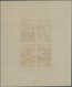 Delcampe - Marokko: 1949, "SOLIDARITE 1948", Four Airmail Stamps Each As Epreuve De Luxe; In Addition Four Impe - Briefe U. Dokumente