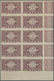 Delcampe - Senegal - Portomarken: 1935, "Guilloche" Issue IMPERFORATE, 5c. To 3fr., Set Of Eight Values (excl. - Portomarken