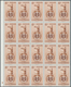 Delcampe - Venezuela: 1951, Coat Of Arms 'ANZOATEGUI‘ Normal Stamps Complete Set Of Seven In Blocks Of 20, Mint - Venezuela