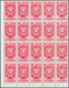 Delcampe - Venezuela: 1953, Coat Of Arms 'TRUJILLO‘ Normal Stamps Complete Set Of Seven In Blocks Of 20, Mint N - Venezuela