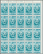 Delcampe - Venezuela: 1953, Coat Of Arms 'COJEDES‘ Airmail Stamps Complete Set Of Nine In Blocks Of 20, Mint Ne - Venezuela