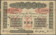 India / Indien: Governtment Of India 10 Rupees 1918 MADRAS Issue P. A10, Used With Folds, Light Stai - India