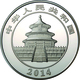 China - Volksrepublik: 300 Yuan 2014, Silber Panda, 1 Kg 999/1000 Silber. Inklusive Zertifikat, Etui - China