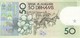BILLETE DE MARRUECOS DE 50 DIRHAMS DEL  AÑO 1987 EN CALIDAD EBC (XF) (BANKNOTE) - Marruecos