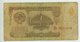 Billet De 1 ROUBLES De 1961 - Russie