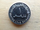 Emirats Arabes Unis  1 Dirham   2014  Km 46.2 - Emirats Arabes Unis