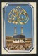 Saudi Arabia Picture Postcard Holy Mosque Ka'aba Mecca Islamic View Card - Arabie Saoudite