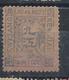 1894 CHINA -KEWKIANG LOCAL POST 20 CENTS- UNUSED H. CHAN LK9 - Unused Stamps