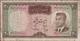 Iran Persia 20 Rials Portrait Shah Mohammad Reza Pahlavi Oud Bankbiljet Old Banknote Billet - Iran