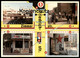 ÄLTERE POSTKARTE BERLIN ZIMMERSTRASSE PETER-FECHTER-GEDENKSTÄTTE GRENZKONTROLLANLAGE BERLINER MAUER THE WALL Postcard AK - Mur De Berlin