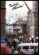 ÄLTERE POSTKARTE BERLIN TSCHÜSS CHECKPOINT CHARLIE ABTRANSPORT 22.06.1990 BERLINER MAUER LE MUR THE WALL American Flag - Berliner Mauer