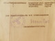 Militaria  - Armentières (59) - 1942 - Document En Allemand - Cachet De La Standortkommandantur D'Armentières - Documents