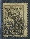 USSR 1929 Michel 363B First Pioneer Congress. Perf 10 1/2 Used - Used Stamps