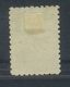 USSR 1929 Michel 378B Third Definitive Issue. Perf 10 1/2 Used - Used Stamps