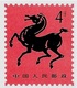 CPM Entier Postal Chine (Lot De 2) Chevaux Horses CHINA - Cartes Postales