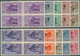 Ägäische Inseln: 1932, Garibaldi Complete Set With NISIRO Opt. In Blocks Of Four, Mint Never Hinged - Aegean