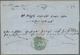 Bulgarien - Stempel: 1859, Prefilatelic Mail, Folded Envelope From ROUSTSCHOUK Bulgaria To Constanti - Altri & Non Classificati