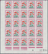 Delcampe - Frankreich - Portomarken: 1964/1971, Postage Dues ‚FLOWERS‘ Complete Set Of Eight In IMPERFORATE Blo - 1960-.... Covers & Documents