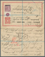 Gibraltar: Deutsches Reich - Ganzsachen - 1890, 10 Pfg Reply Stationery Double Attached Card, Uprate - Gibilterra