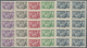 Monaco: 1951, Visiting Card Stamps Complete Set Of Five In Blocks Of Ten, Mint Never Hinged, Mi. € 5 - Unused Stamps