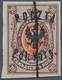 Polen - Polnisches Korps (1917/18): 1918, 70kop. Red-brown/orange Oblit. By Penstroke, Signed Bojano - Andere & Zonder Classificatie