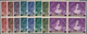 Portugal: 1953, 100 Years Of Port. Stamps Complete Set Of Eight In Blocks Of Four, Mint Never Hinged - Ongebruikt