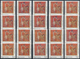 Portugal: 1975, Europa, 20 Sets Incl. 1,50 E In Both Types, MNH (Mi. 2200,- €) - Nuovi