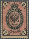 Russland: 1875 2k. Black & Rose On VERTICAL LAID PAPER, Mounted Mint With Remnants Of Original Gum, - Used Stamps