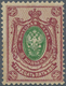 Russland: 1908-18 35k. Green & Brown-lilac, Variety COMPLETE MIRROR PRINT ON BACK With CENTER INTERT - Gebruikt