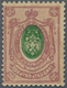 Russland: 1908-18 35k. Green & Brown-lilac, Variety COMPLETE MIRROR PRINT ON BACK With CENTER INTERT - Gebruikt