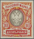 Russland: 1910, 10 R. Staatswappen Ohne Kreideaufdruck, Ungebraucht, Allseits Breitrandig Geschnitte - Used Stamps