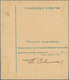 Russland - Lokalausgaben 1920/22: KHARKOV 1920, РУБ On 20kop. Blue/carmine, Vertical Strip Of Five O - Ongebruikt