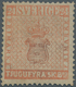 Schweden: 1855, Coat Of Arms 24 Skill. Pale Red, Unused With Slightly Discolouration And Small Repai - Unused Stamps