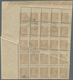 Sowjetunion: 1924: 7 K Brown, Block Of 25 Stamps (upper Left Corner Of The Sheet), Due To A Paper Fo - Gebruikt