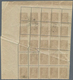 Sowjetunion: 1924: 7 K Brown, Block Of 25 Stamps (upper Left Corner Of The Sheet), Due To A Paper Fo - Used Stamps