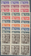Spanien: 1939/1940, General Franco Definitives With 'Sanchez Toda' Complete Set Of Twelve In Blocks - Gebruikt