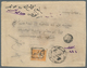 Türkei - Stempel: YENISEHIR(BROUSSE): 1901, Clear Boxed All Arabic On Cover With 2 Pia. Orange And A - Other & Unclassified