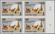 Vereinte Nationen - Genf: 1988. IMPERFORATE Block Of 4 For The 35c Value Of The Set "IFAD - Intl. Fu - Altri & Non Classificati